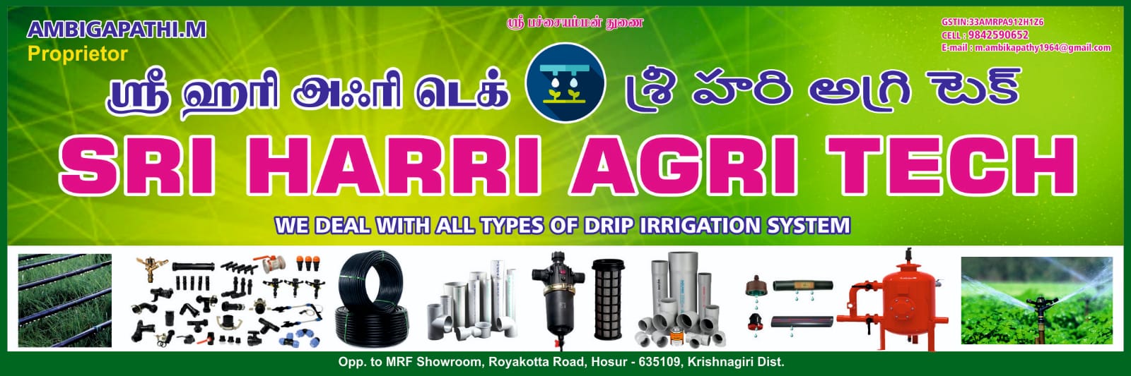 SRI HARI AGRI TECH